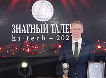 «Бобруйскагромаш» -  победитель конкурса «Знатный Талер. Hi-Tech – 2022»