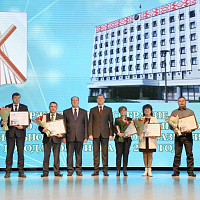 Церемония награждения лучших организаций и работников города