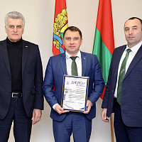 «Бобруйскагромаш» стал победителем конкурса на лучшую организацию города Бобруйска по охране труда