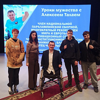 Встреча молодежи со спикером-мотиватором Алексеем Талаем