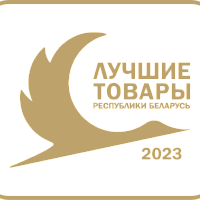 РУ-8 - «Лучший товар 2023 года»