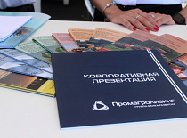 Холдинг «Бобруйскагромаш» совместно с ОАО «Промагролизинг» примет участие в выставке «Белагро-2020»