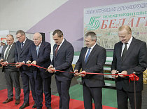 Открытие международной специализированной выставки «БЕЛАГРО-2020»