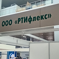 Снабжение на Белагро-2023
