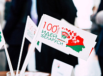 Участвуйте в конкурсе «100 идей для Беларуси»