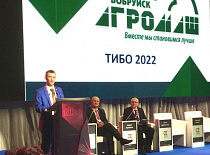 Продвижение креативных идей и обмен опытом на "ТИБО-2022"