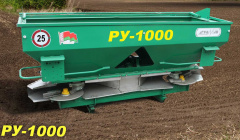Mineral fertilizers disperser RU-1000