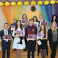 Гран-при конкурса вокального мастерства «Golden voiсe»