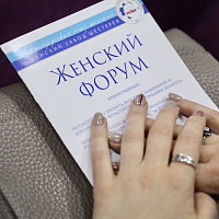 ЖЕНСКИЙ ФОРУМ Объединенной организации Минпрома РБ ОО «Белорусский союз женщин»