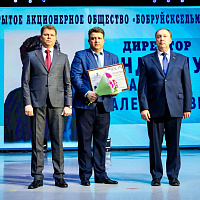 Подведены итоги социально-экономического развития г. Бобруйска за 2019 год