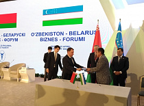 The first results of the International Industrial Exhibition “Innoprom. Central Asia" (Tashkent, Uzbekistan)