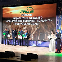 «Дожинки-2023» празднуют в Могилевской области