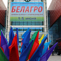 «Бобруйскагромаш» принимает участие в международной выставке «Белагро-2021»