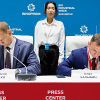 В Астане открылся международный промышленный форум &quot;Иннопром. Казахстан&quot;