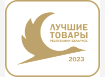 РУ-8 - «Лучший товар 2023 года»